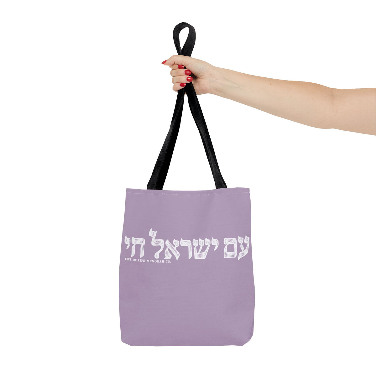 Am Yisrael Chai Tote Bag