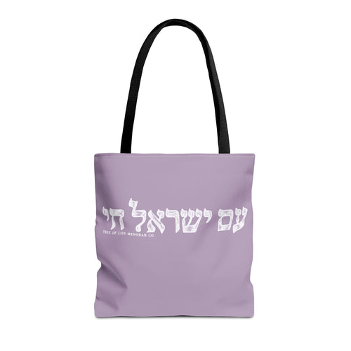 Am Yisrael Chai Tote Bag