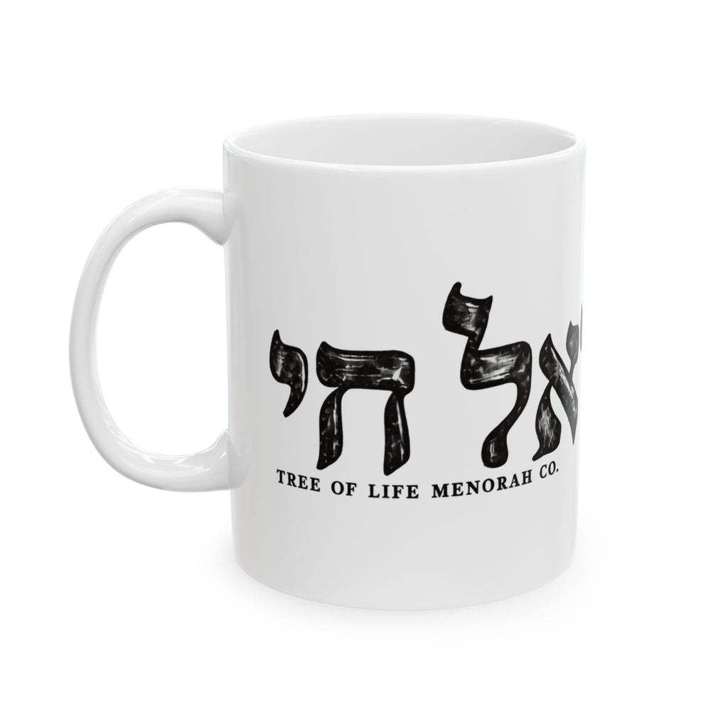 Am Yisrael Chai Ceramic Mug —  11oz/15oz