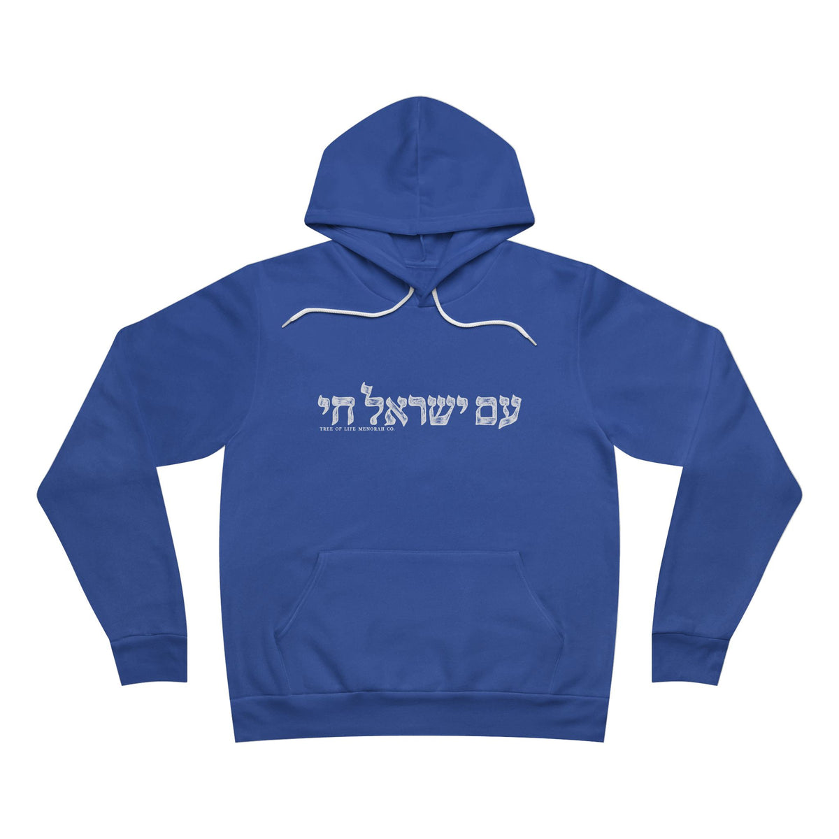עם ישראל חי — The People of Israel Live - Tree of Life Menorah Co.