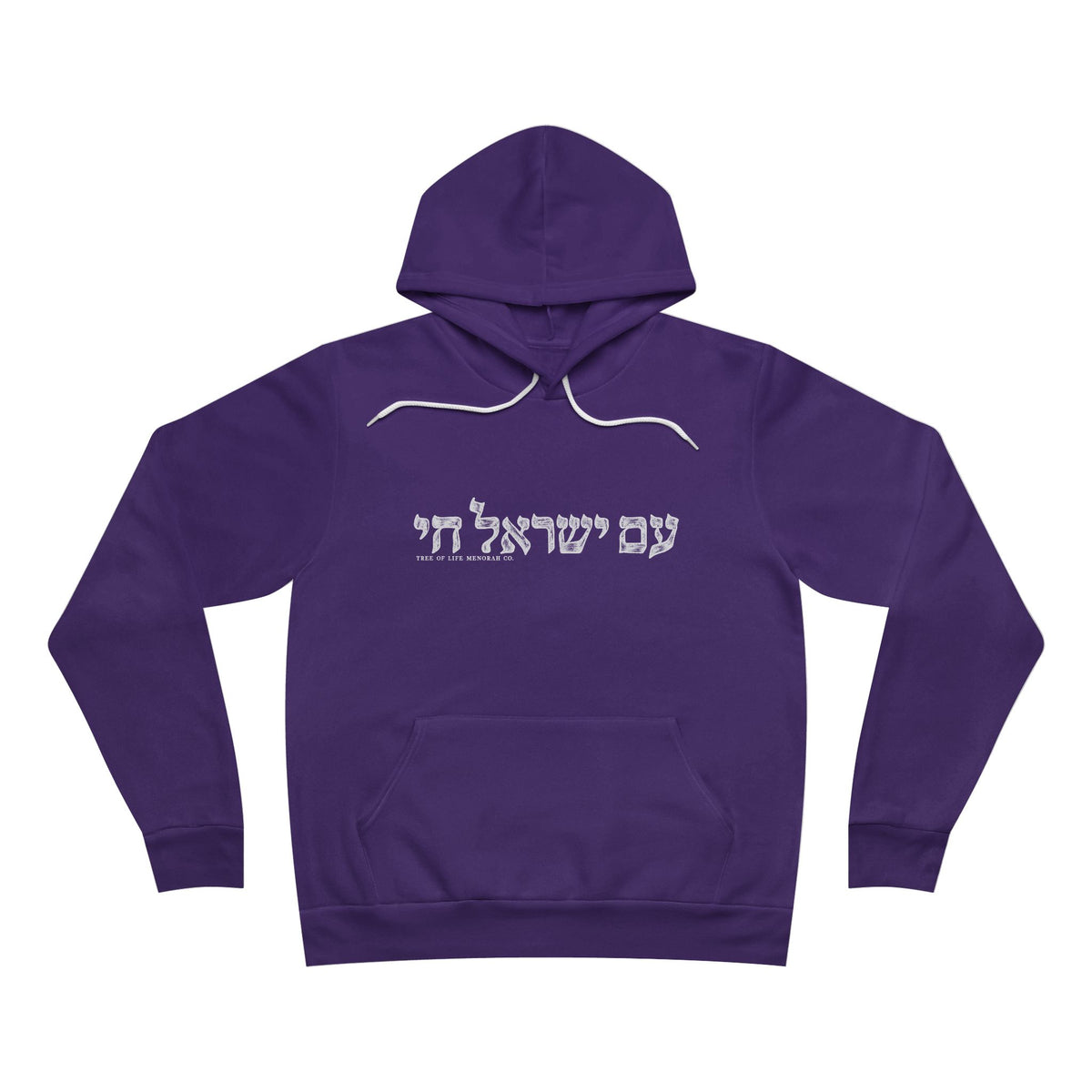 עם ישראל חי — The People of Israel Live - Tree of Life Menorah Co.