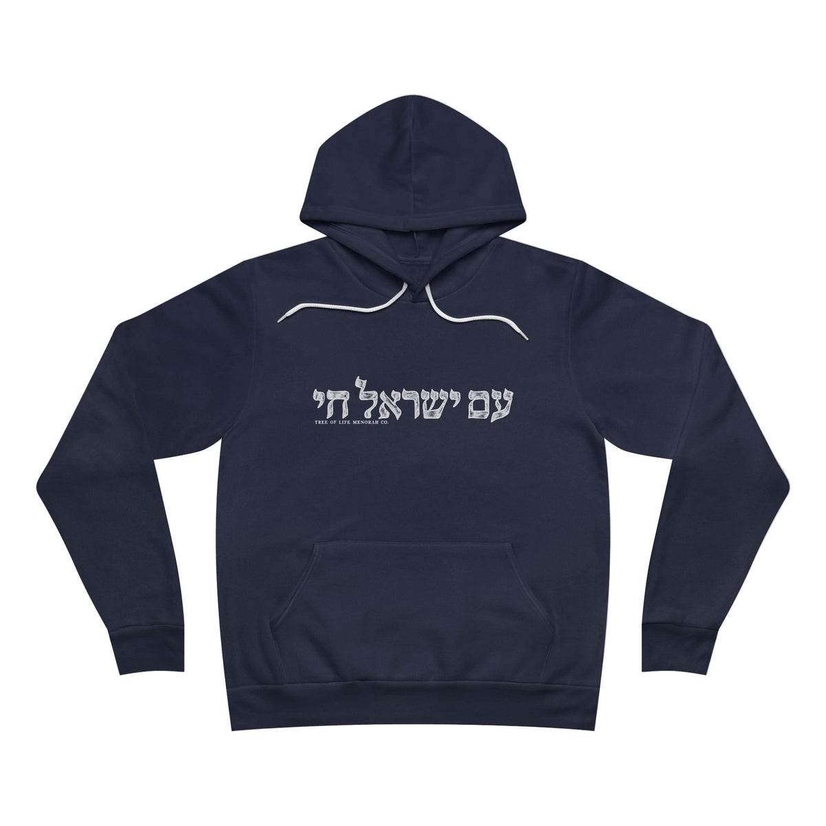 עם ישראל חי — The People of Israel Live - Tree of Life Menorah Co.