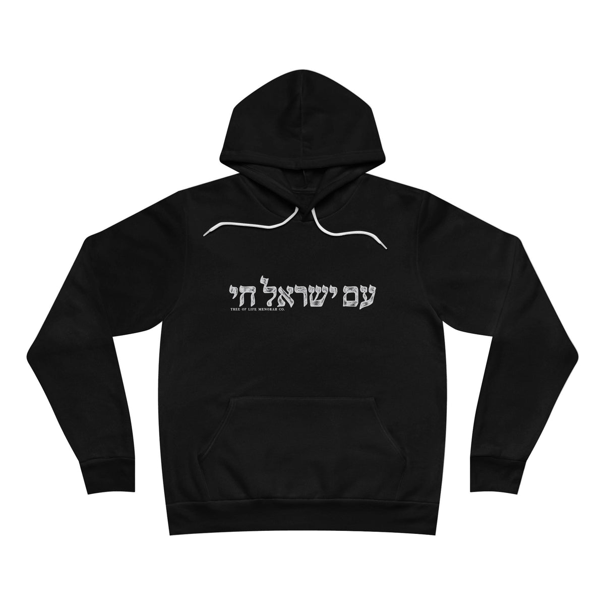 עם ישראל חי — The People of Israel Live - Tree of Life Menorah Co.