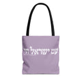 Am Yisrael Chai Tote Bag