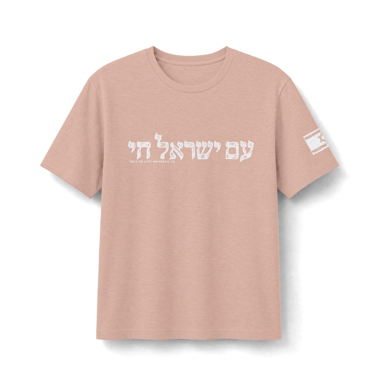 עם ישראל חי — The People of Israel Live - Tree of Life Menorah Co.