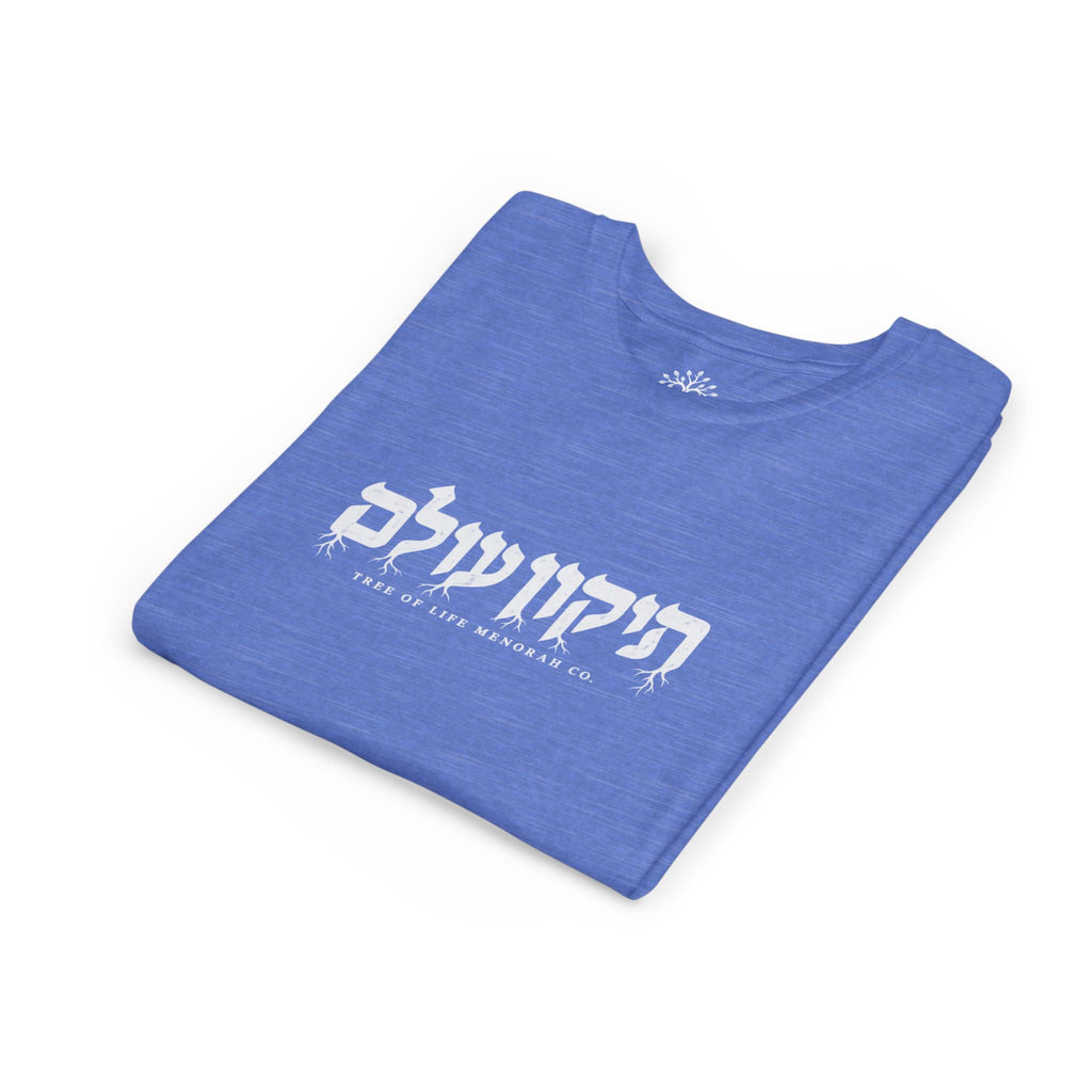 Youth T-Shirt — Tikkun Olam