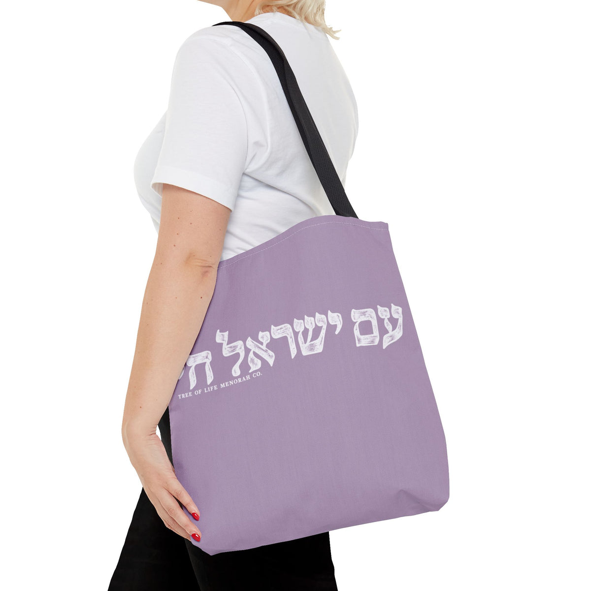 Am Yisrael Chai Tote Bag