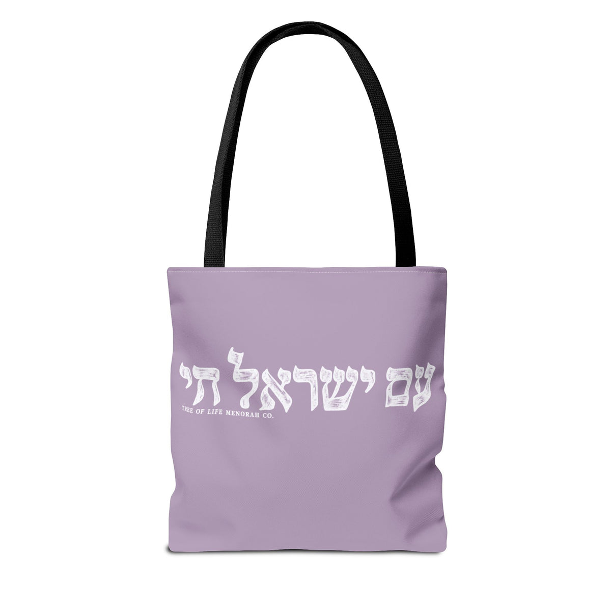 Am Yisrael Chai Tote Bag