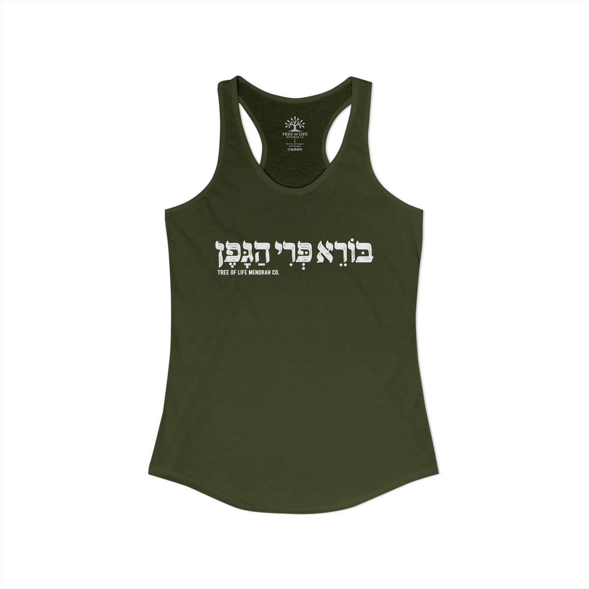 Women's Ideal Racerback Tank