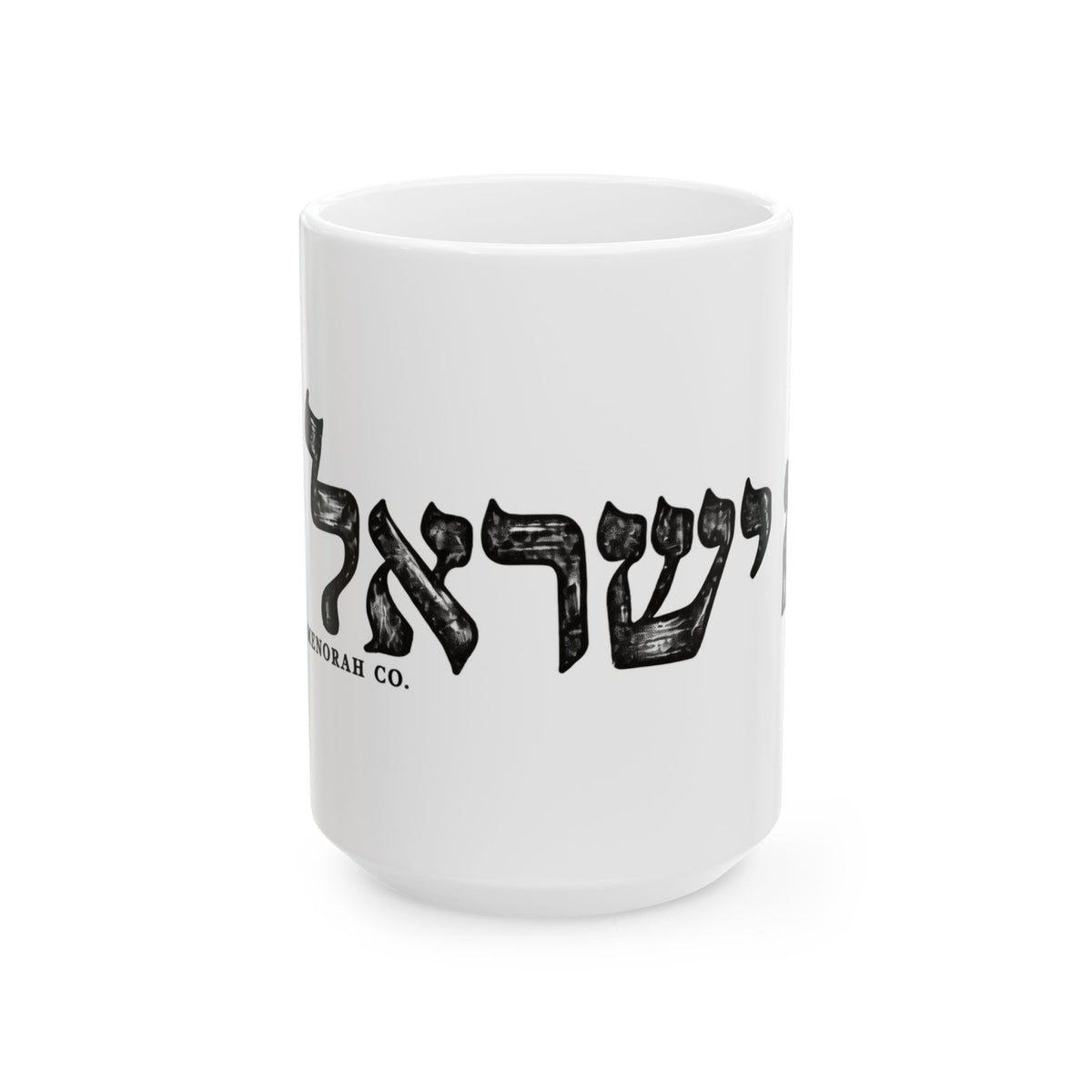 Am Yisrael Chai Ceramic Mug —  11oz/15oz