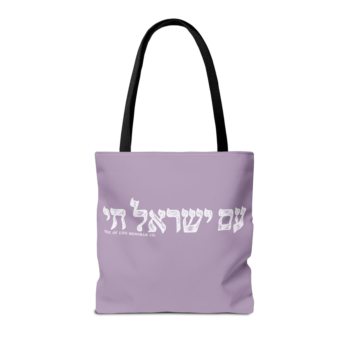 Am Yisrael Chai Tote Bag