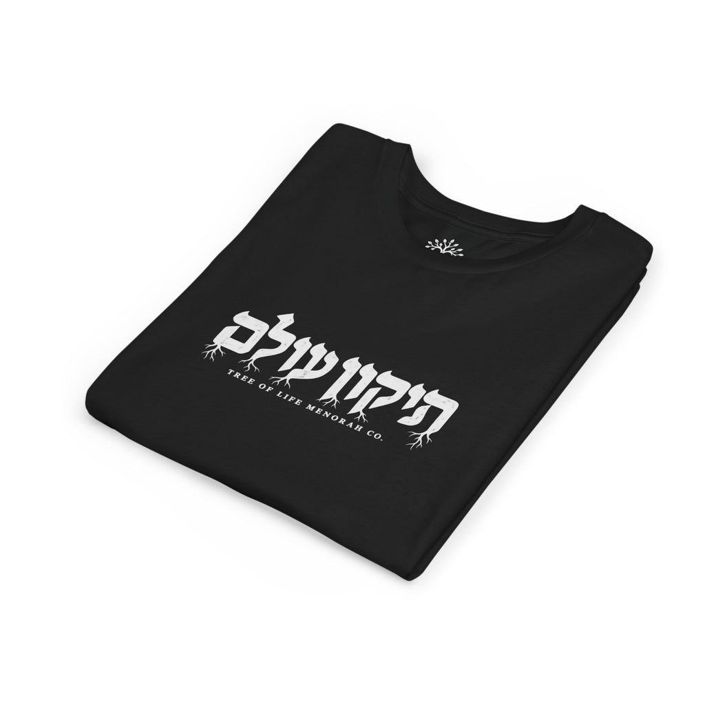 Youth T-Shirt — Tikkun Olam