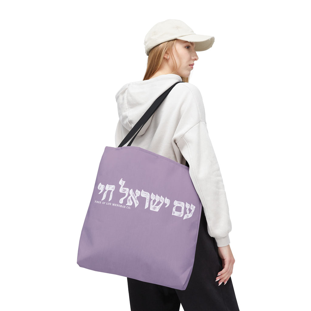 Am Yisrael Chai Tote Bag