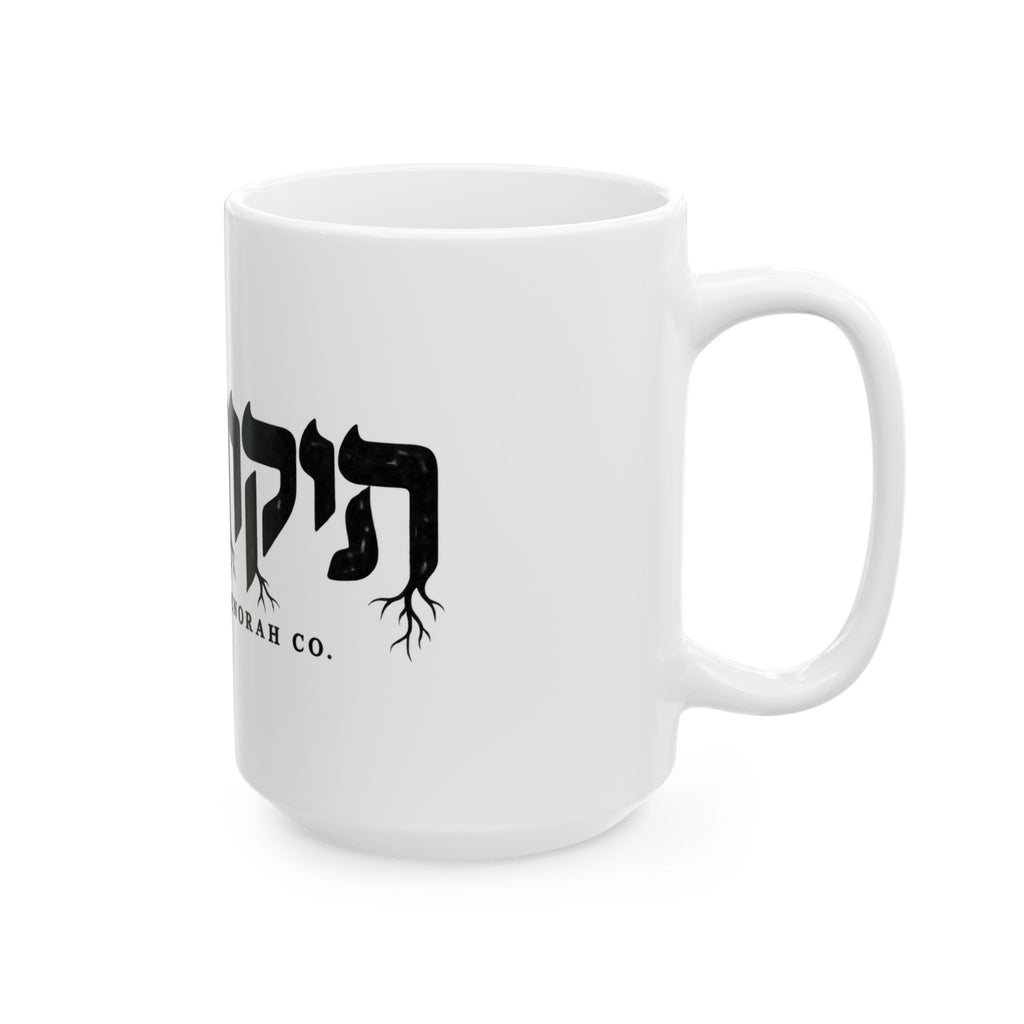 Tikkun Olam Ceramic Mug —  (11oz, 15oz)