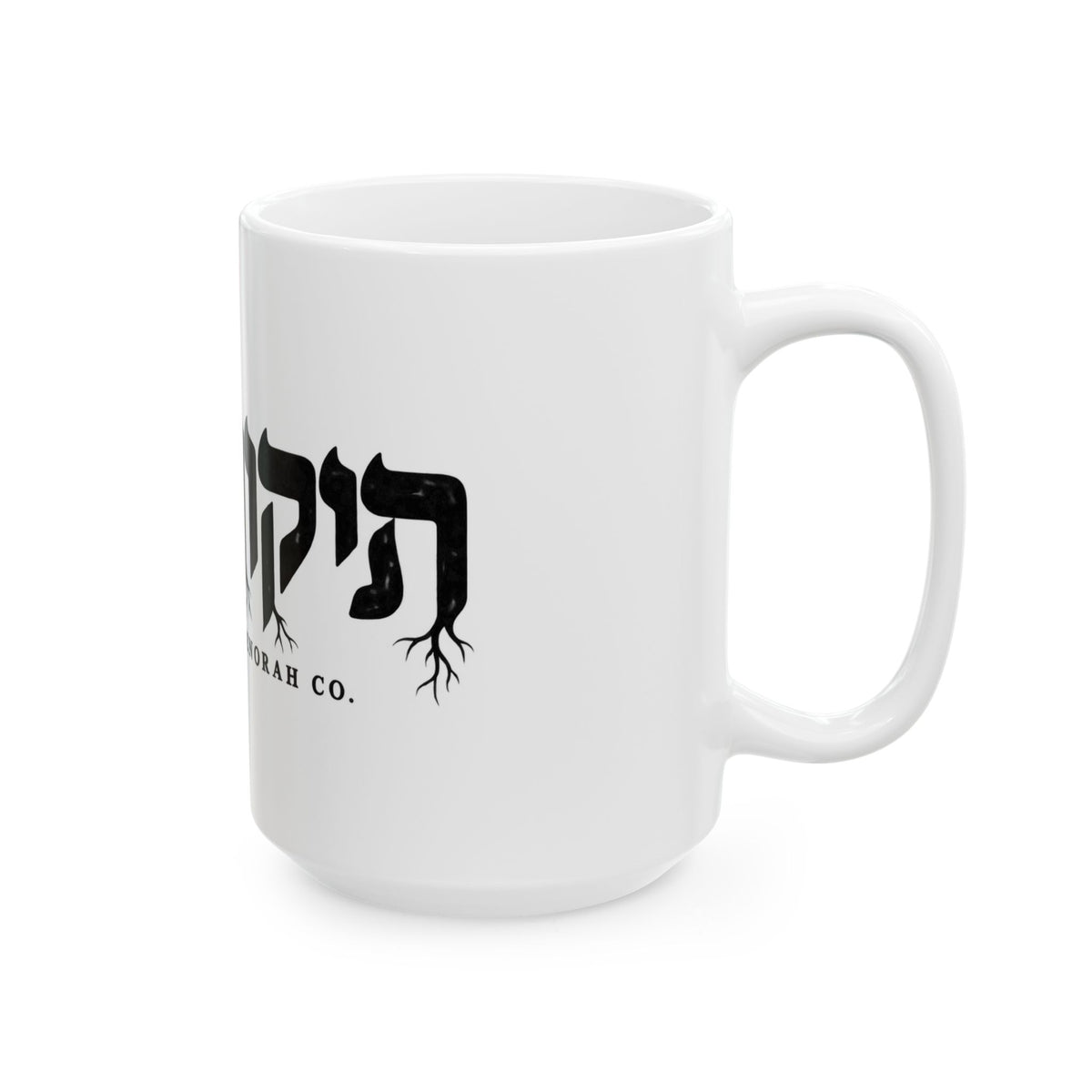 Tikkun Olam Ceramic Mug —  (11oz, 15oz)