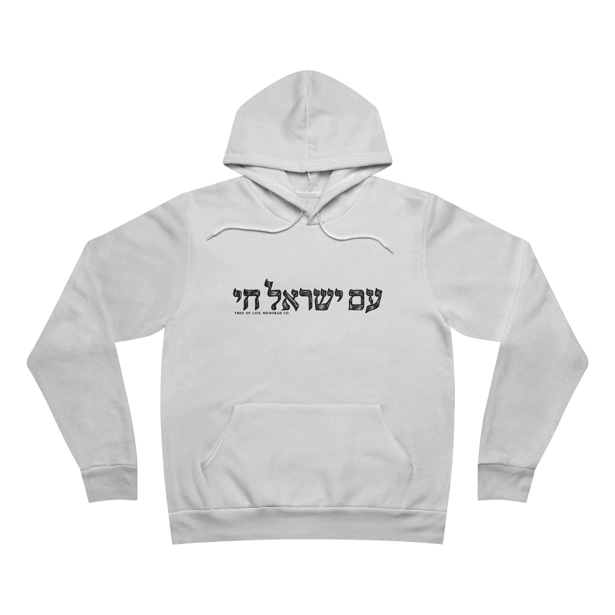 עם ישראל חי — The People of Israel Live - Tree of Life Menorah Co.