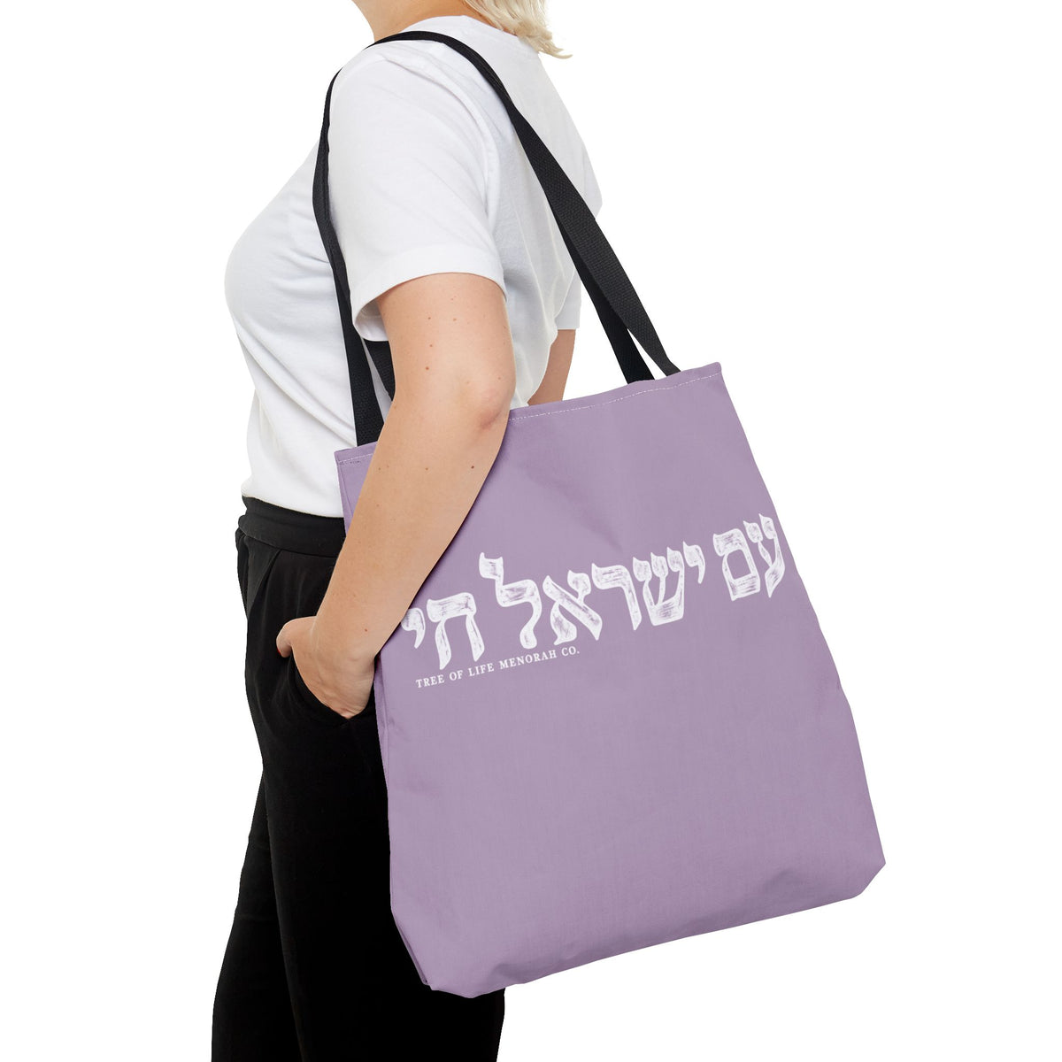 Am Yisrael Chai Tote Bag