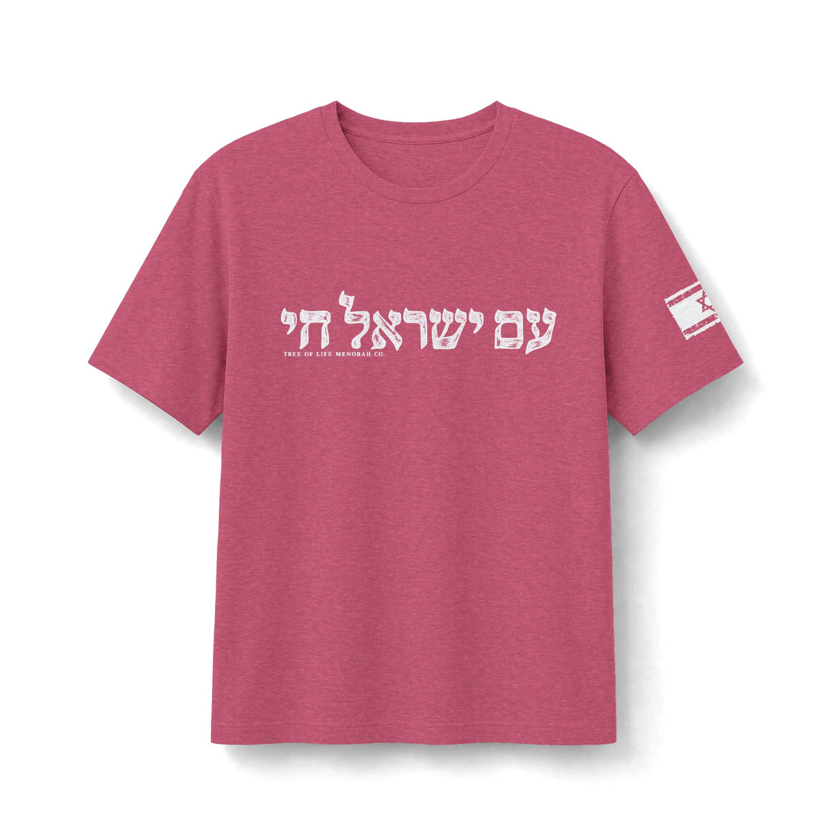 עם ישראל חי — The People of Israel Live - Tree of Life Menorah Co.