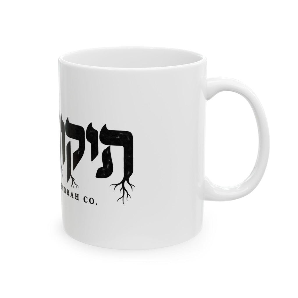 Tikkun Olam Ceramic Mug —  (11oz, 15oz)