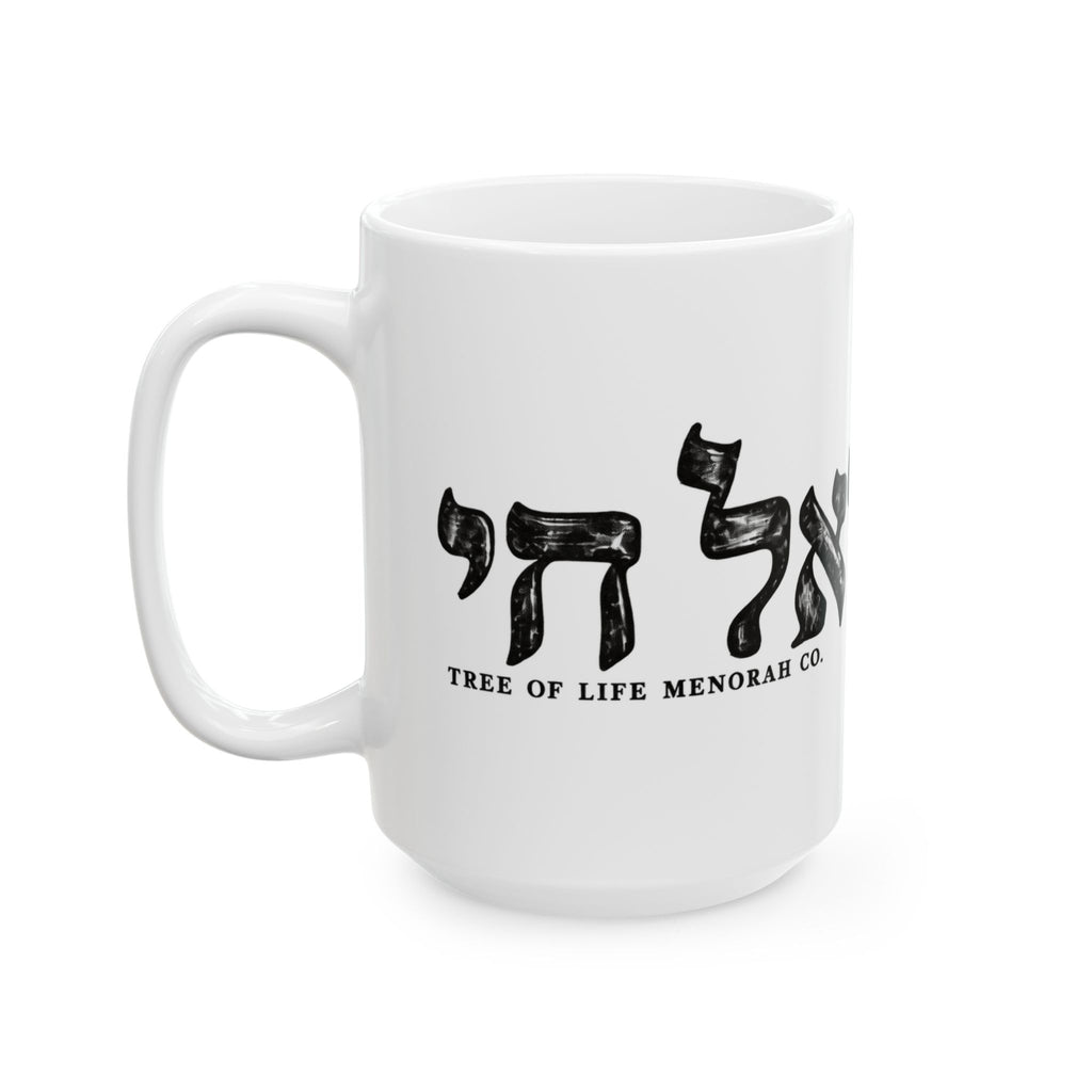 Am Yisrael Chai Ceramic Mug —  11oz/15oz