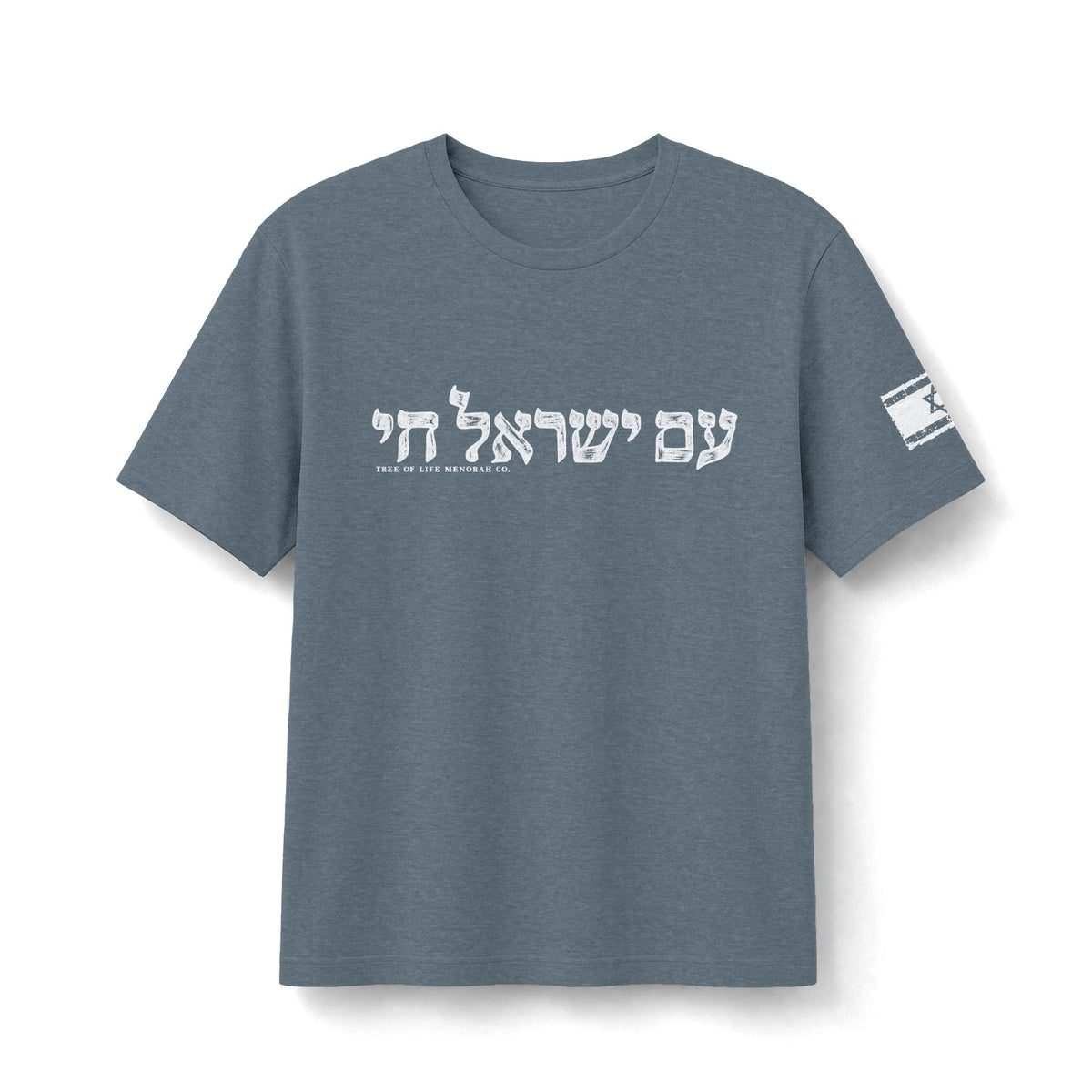 עם ישראל חי — The People of Israel Live - Tree of Life Menorah Co.