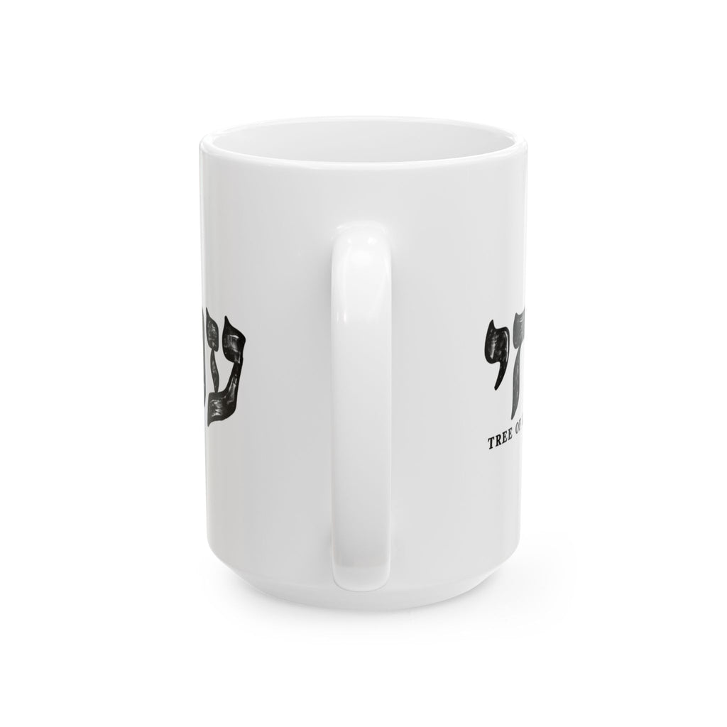 Am Yisrael Chai Ceramic Mug —  11oz/15oz
