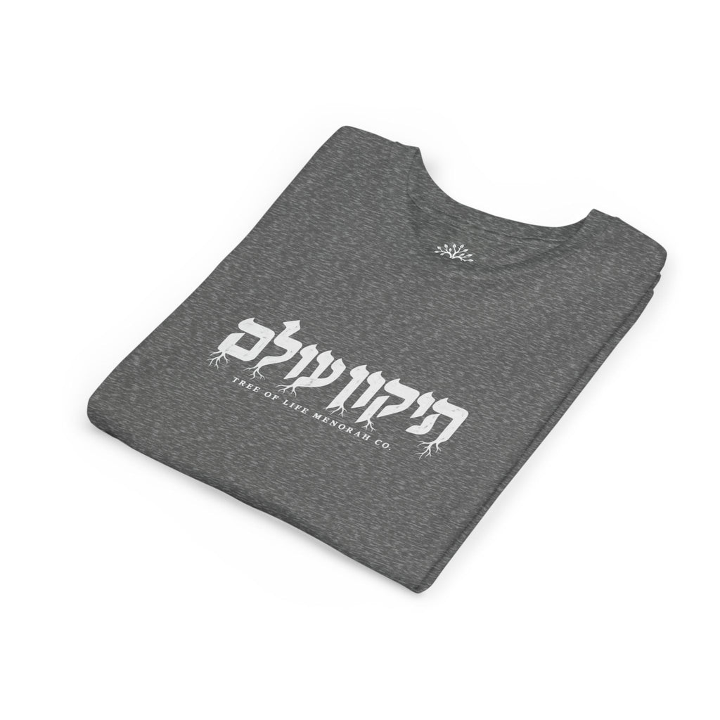 Youth T-Shirt — Tikkun Olam