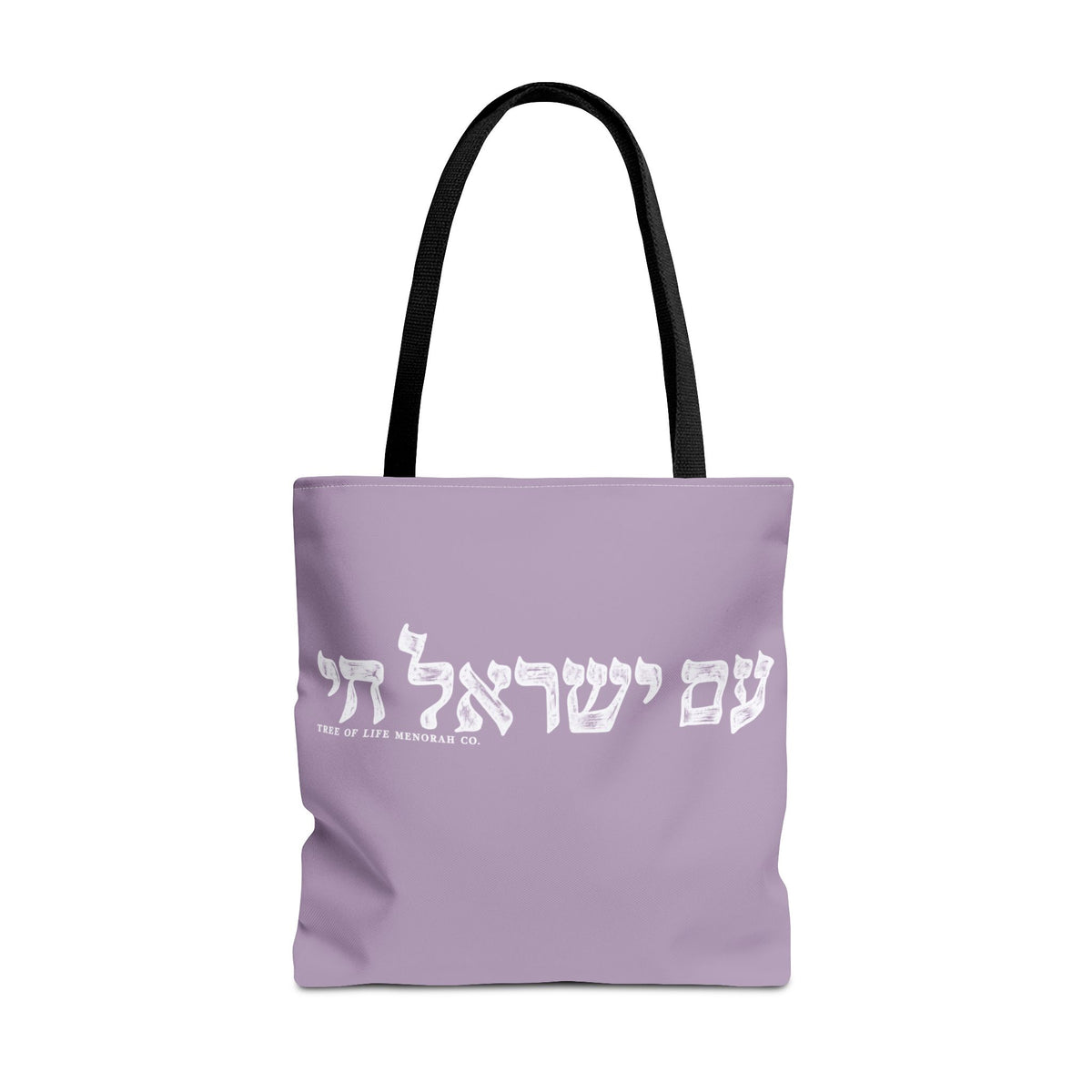 Am Yisrael Chai Tote Bag