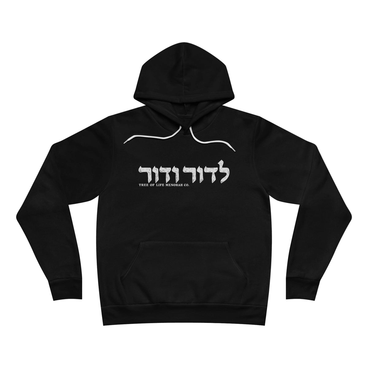 L’Dor V’Dor - From Generation to Generation - Tree of Life Menorah Co.