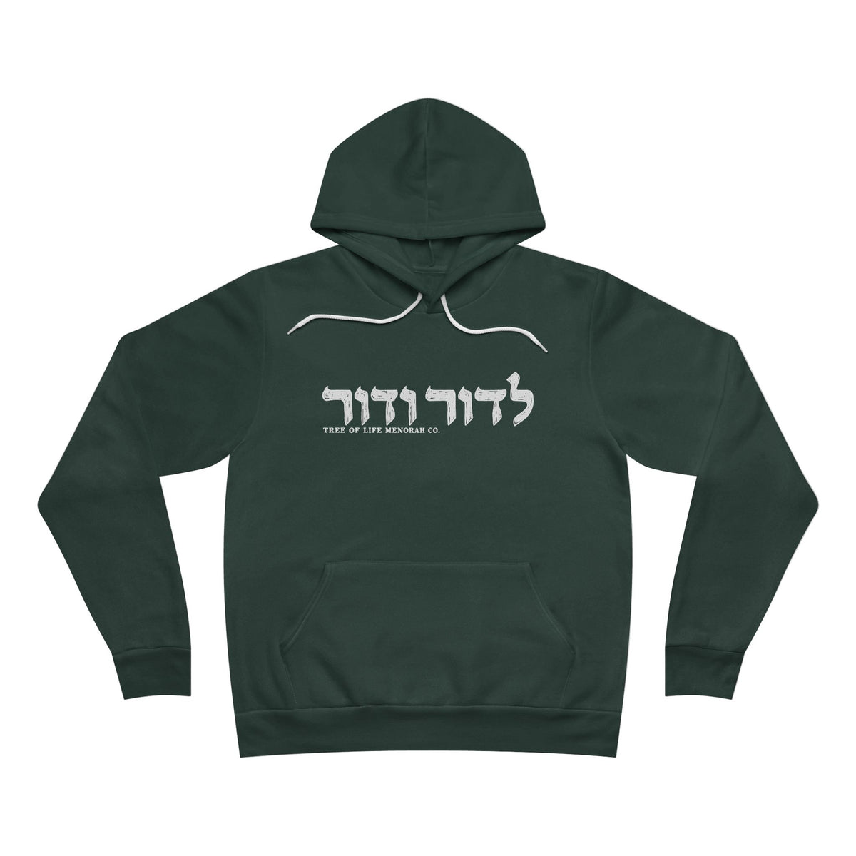 L’Dor V’Dor - From Generation to Generation - Tree of Life Menorah Co.