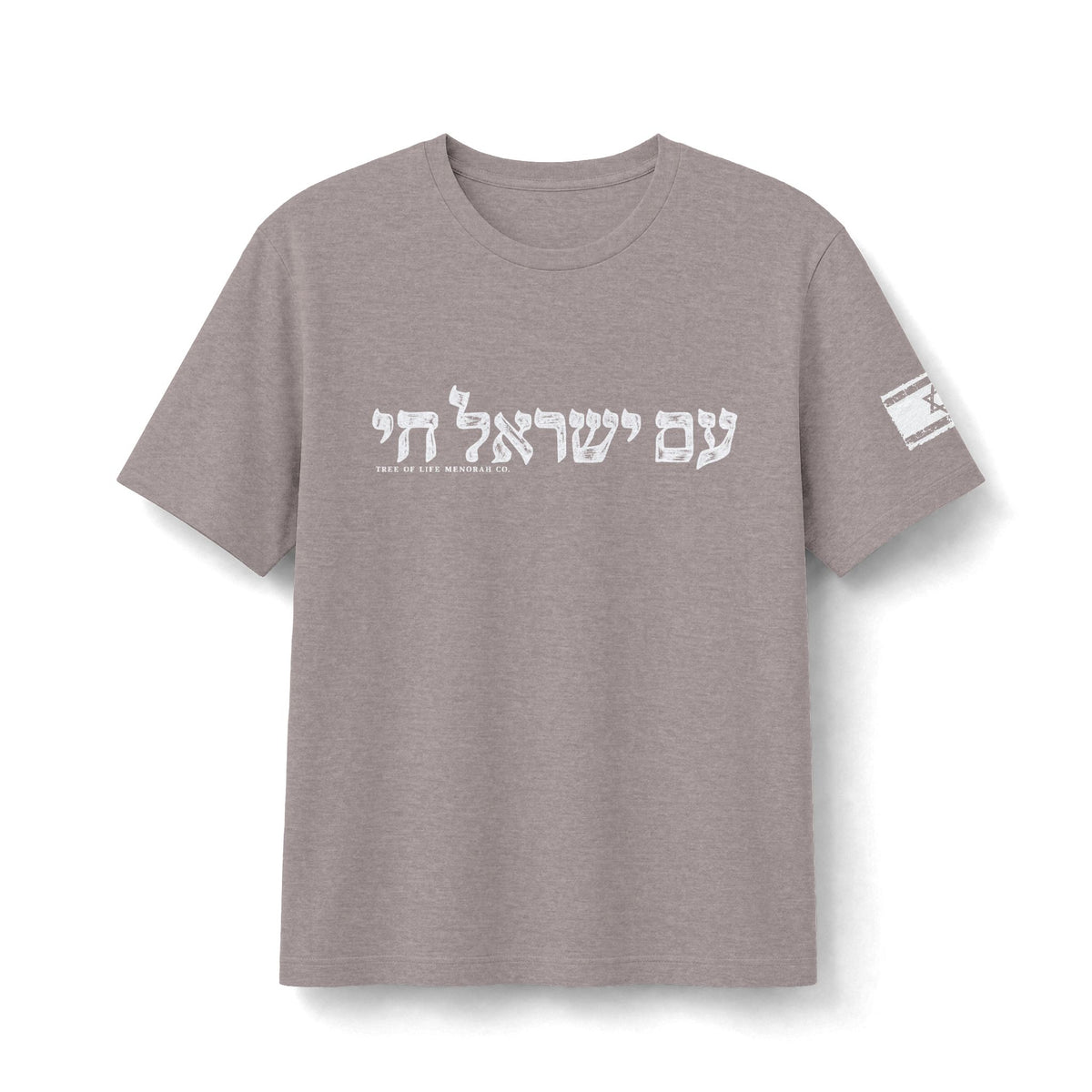 עם ישראל חי — The People of Israel Live - Tree of Life Menorah Co.