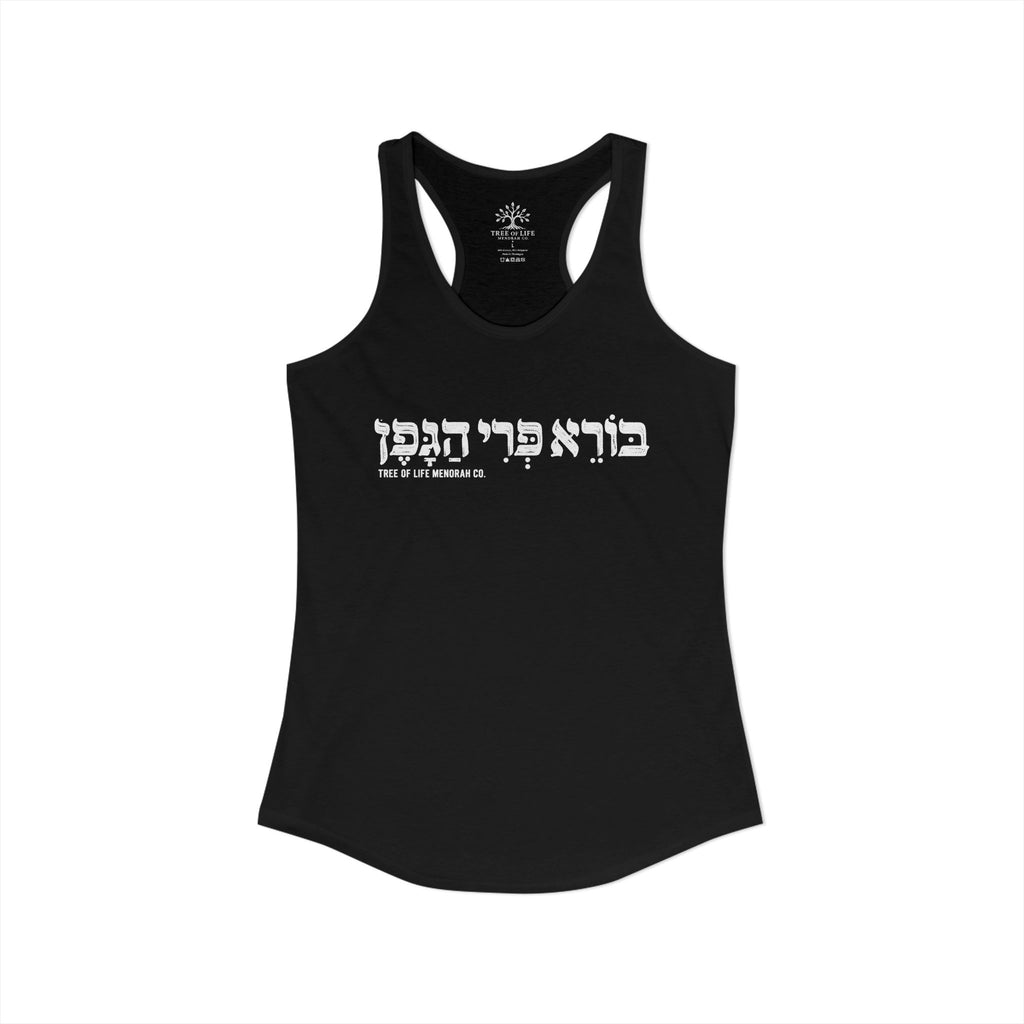 Women's Ideal Racerback Tank