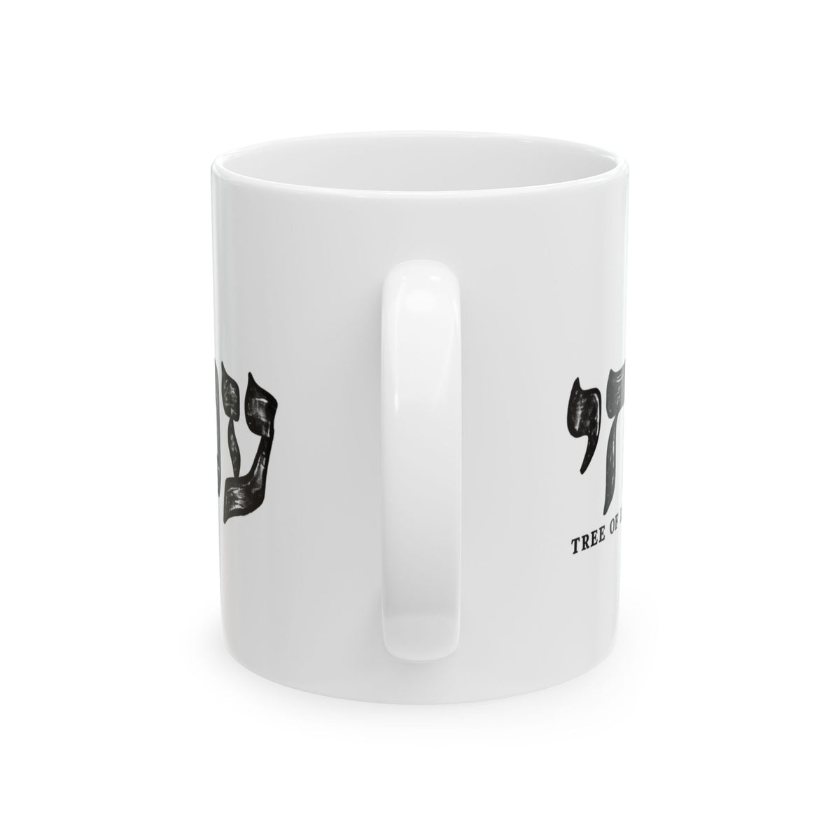 Am Yisrael Chai Ceramic Mug —  11oz/15oz
