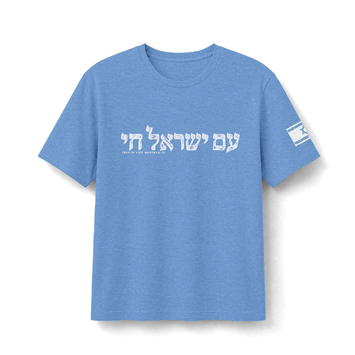 עם ישראל חי — The People of Israel Live - Tree of Life Menorah Co.