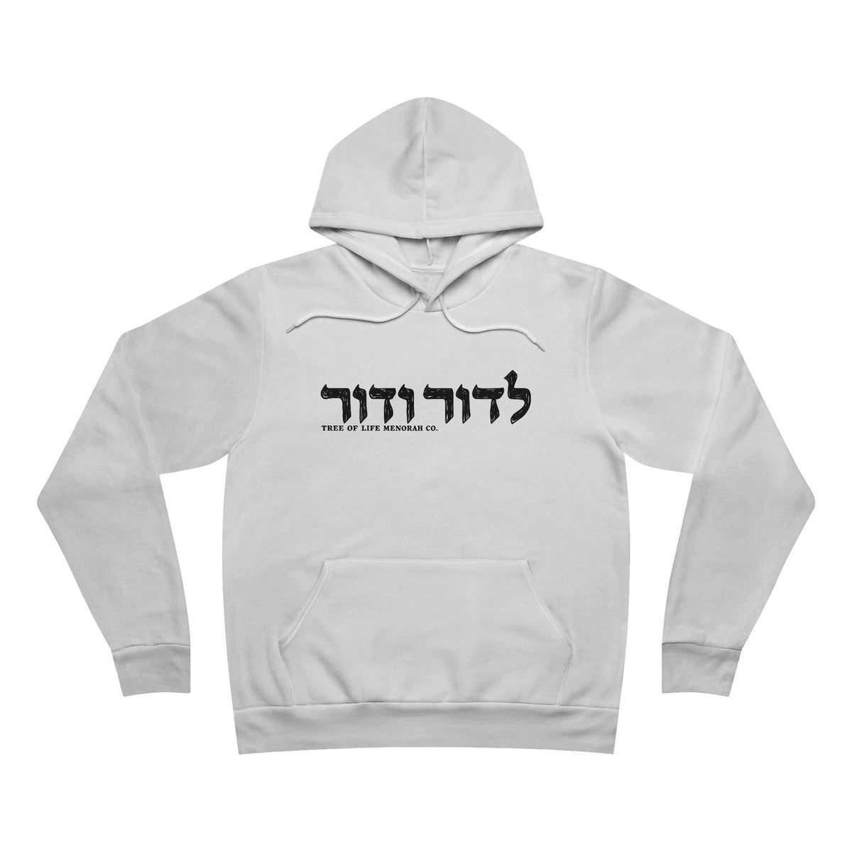 L’Dor V’Dor - From Generation to Generation - Tree of Life Menorah Co.