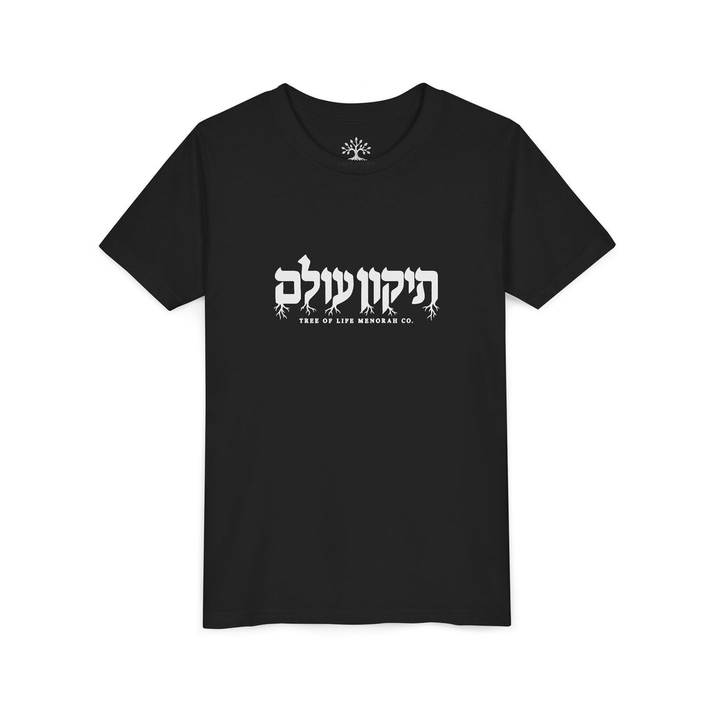 Youth T-Shirt — Tikkun Olam