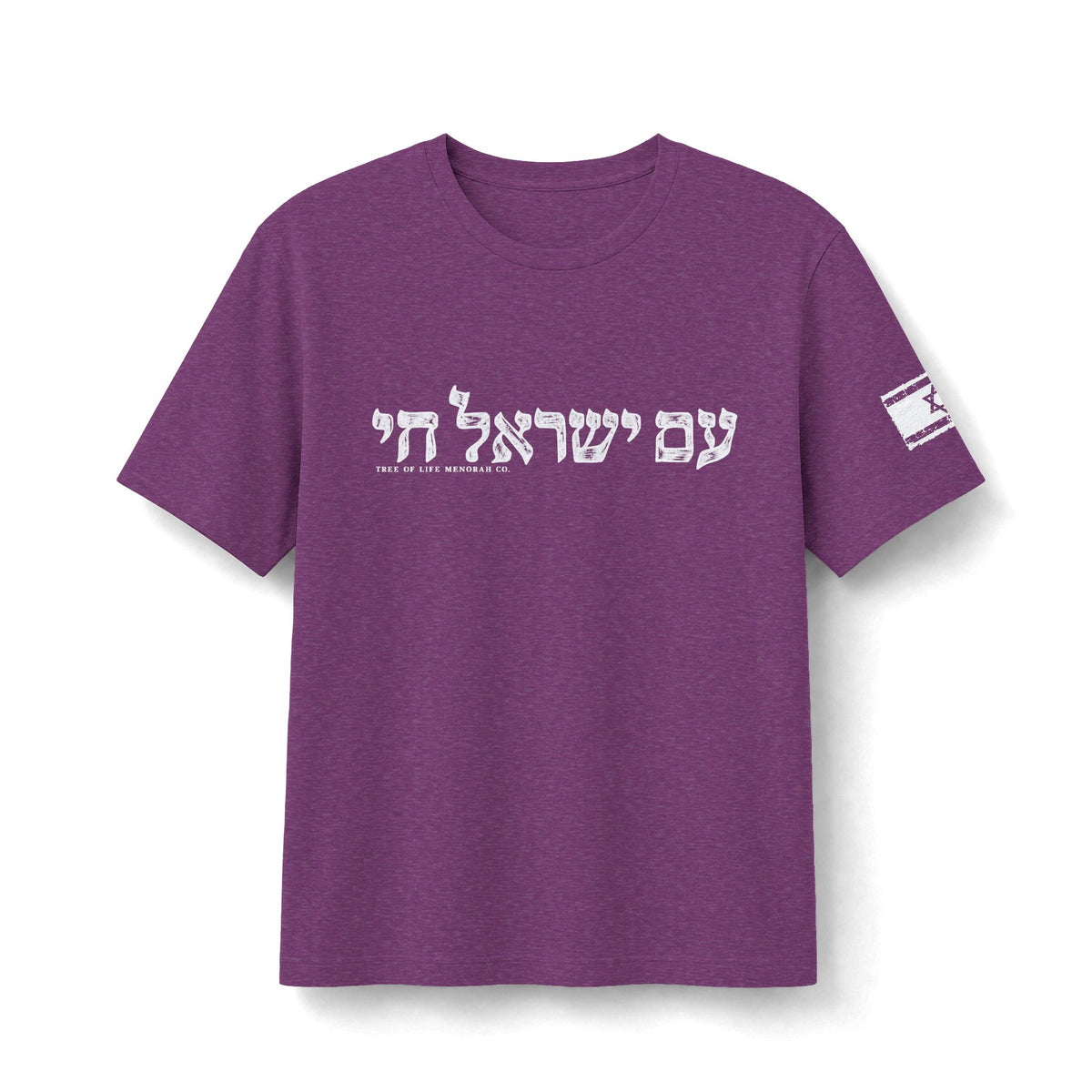 עם ישראל חי — The People of Israel Live - Tree of Life Menorah Co.